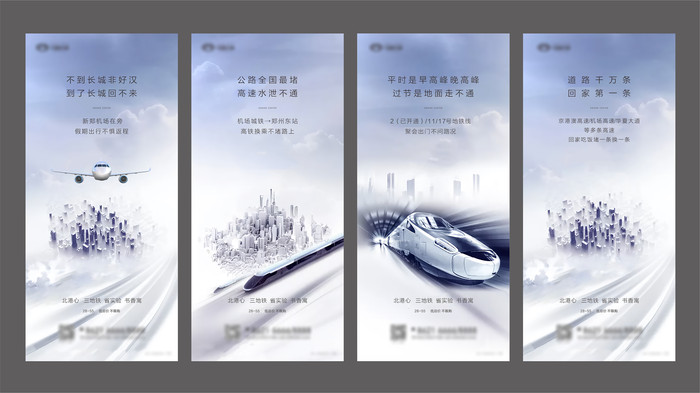 房地產微信，重新定義購房體驗的技術之光
